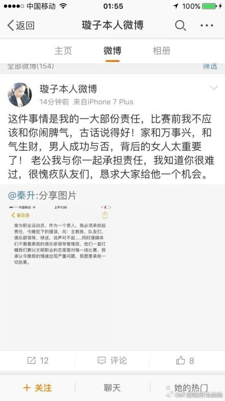 报道称，库库雷利亚目前仍在养伤，由于此前表现不佳，他在切尔西的处境越来越艰难，尽管双方有着长期合同，但是库库雷利亚已经失去了管理层的行人，这可能导致切尔西在冬窗送走库库雷利亚。